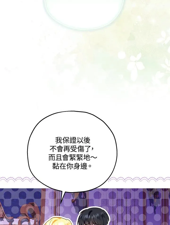 第49话42