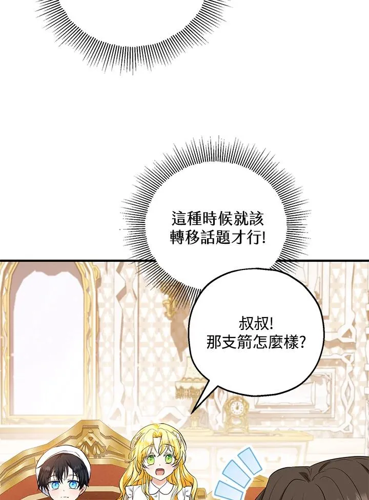 第31话59