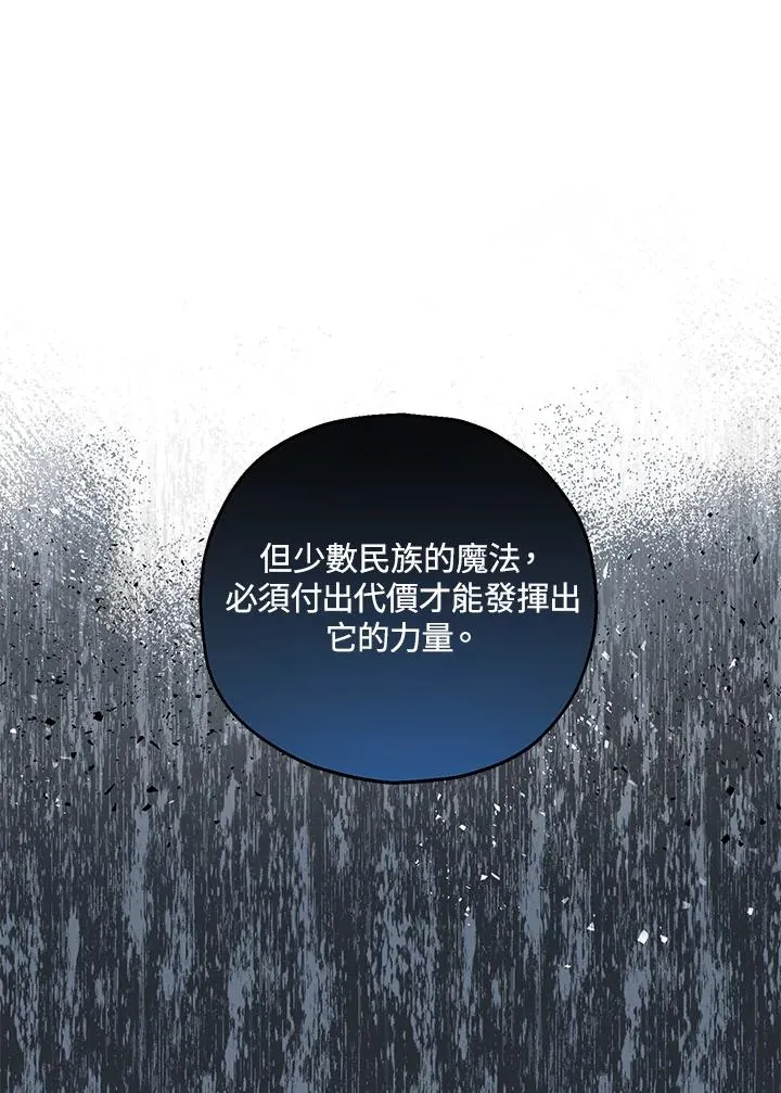 第24话75