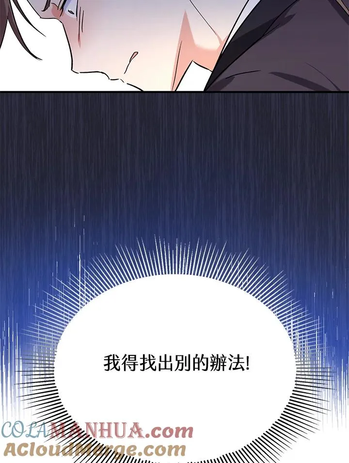 第17话60