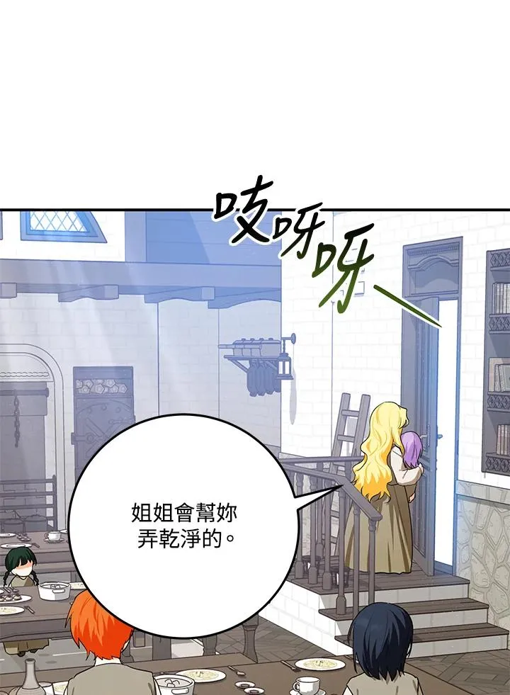 第8话53