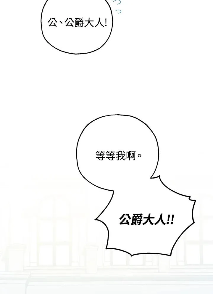 第41话17
