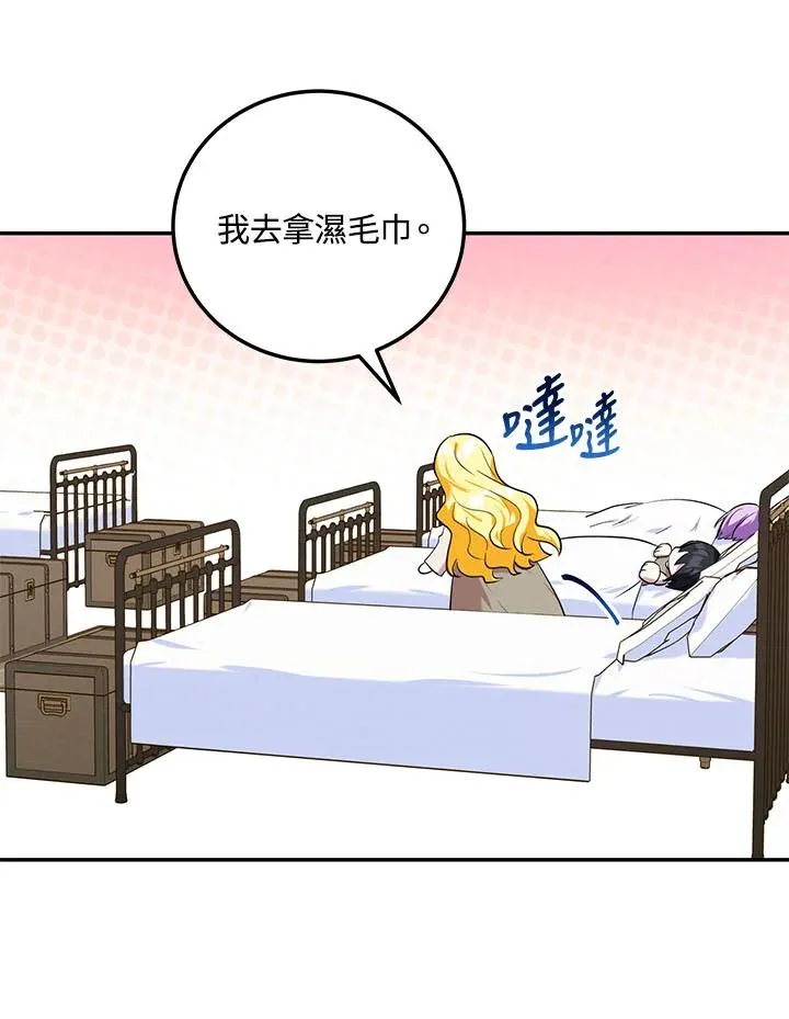 第5话83