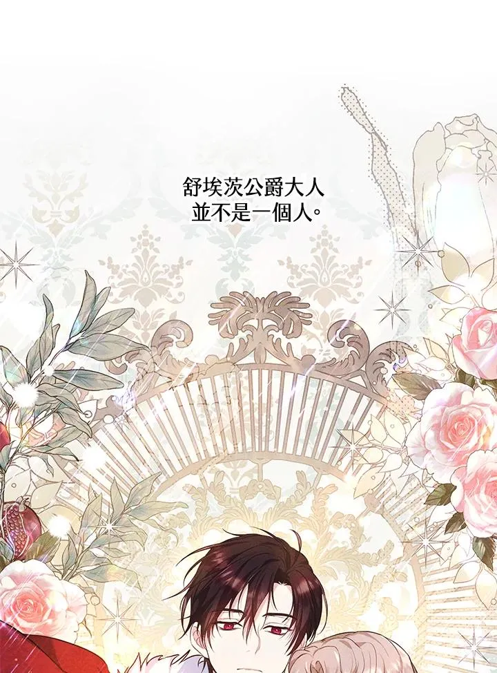 第24话58