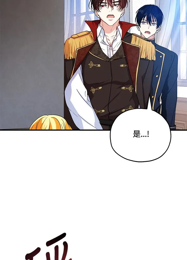 第13话40