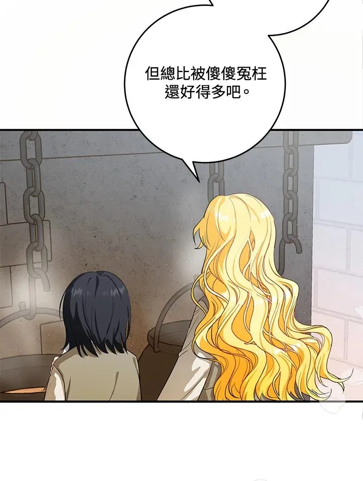 第7话16