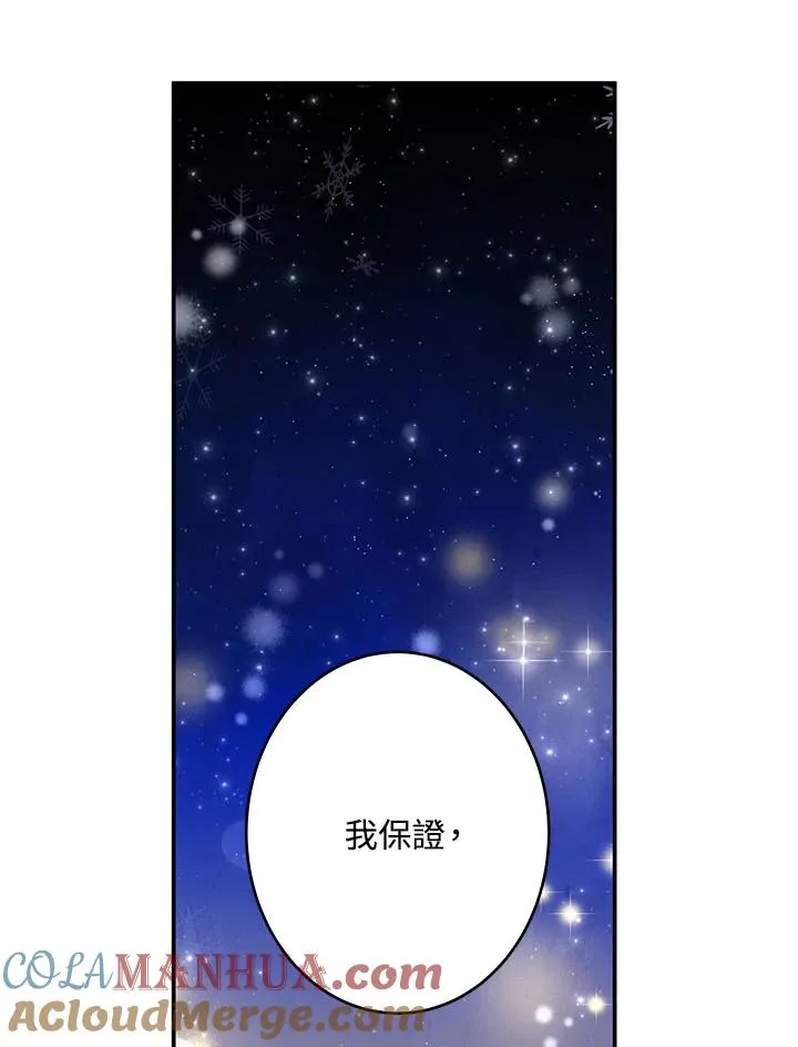 第3话84