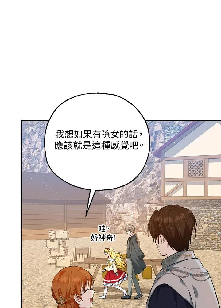 第25话44