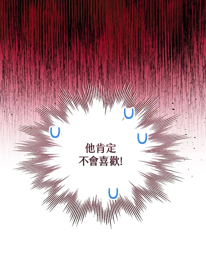 第34话39