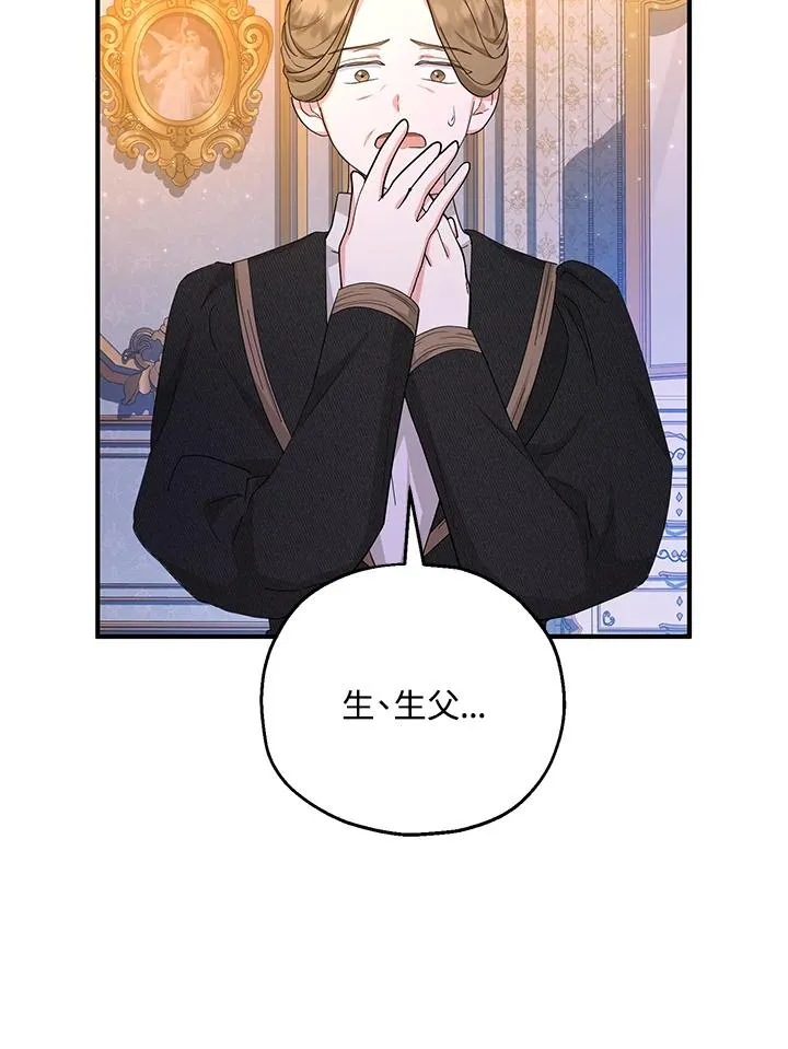 第45话29