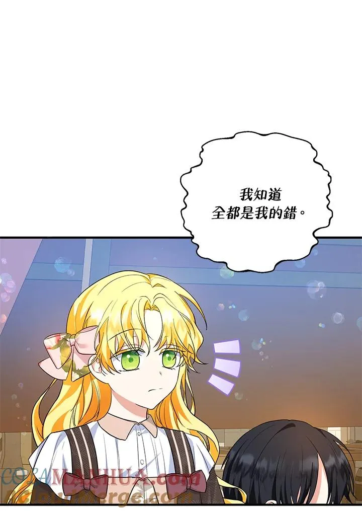 第44话33