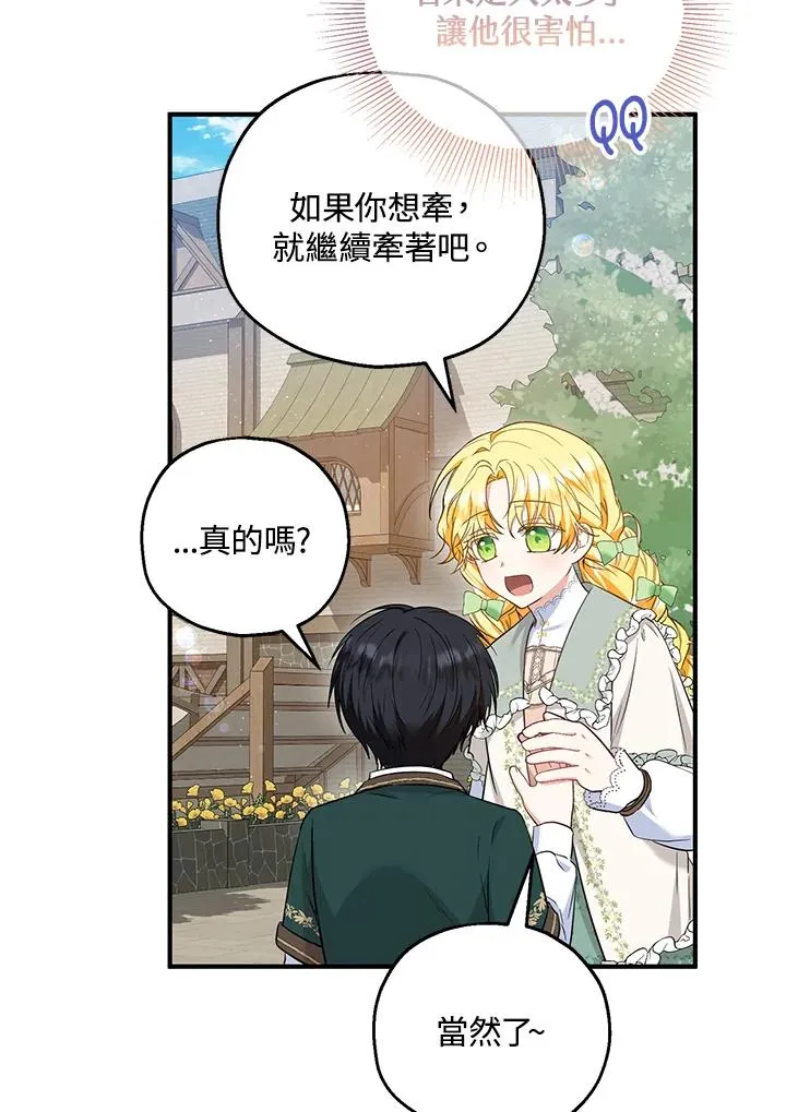 第34话14