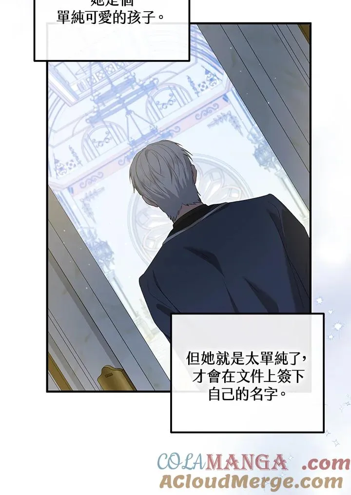 第59话48