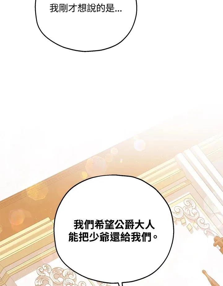 第56话46
