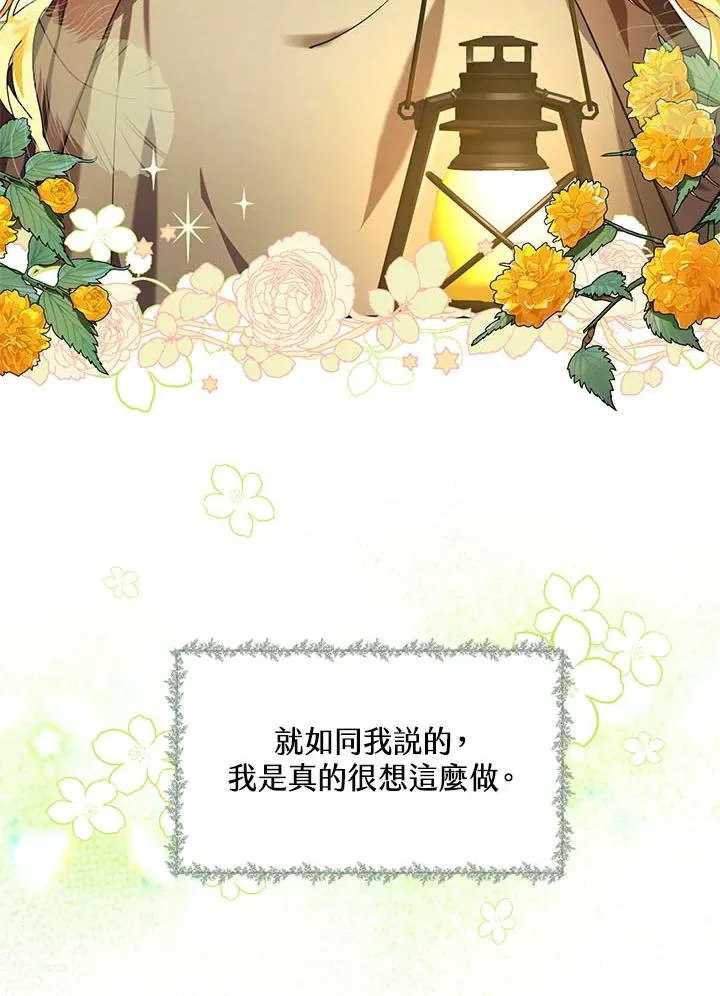 第4话3