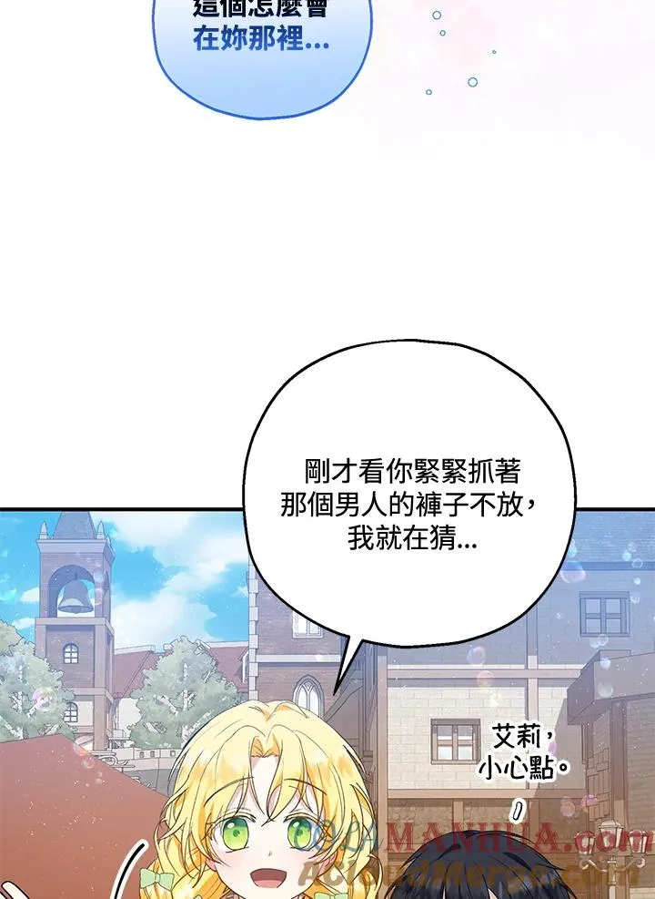 第34话96