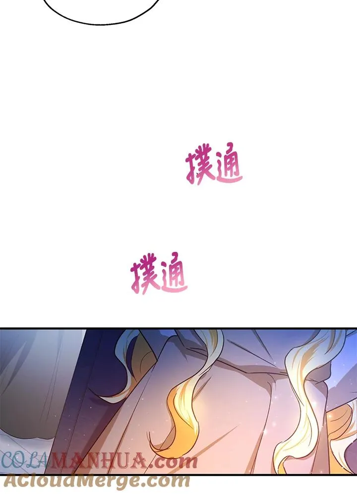 第11话87