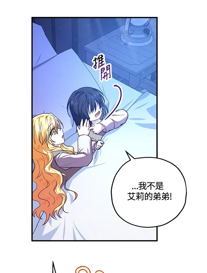 第11话14