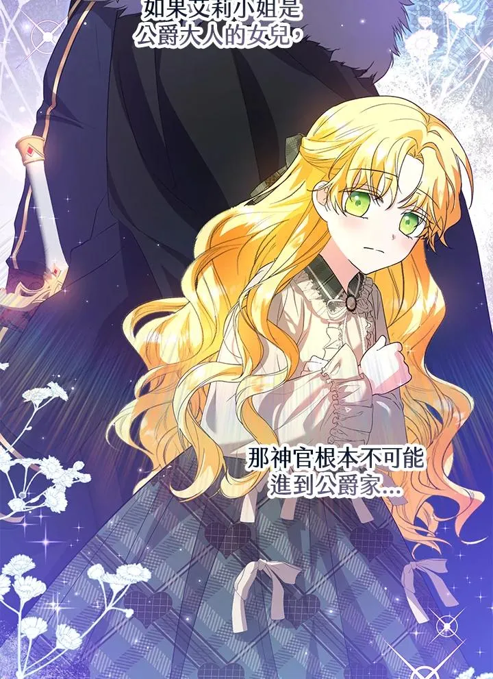 第46话44