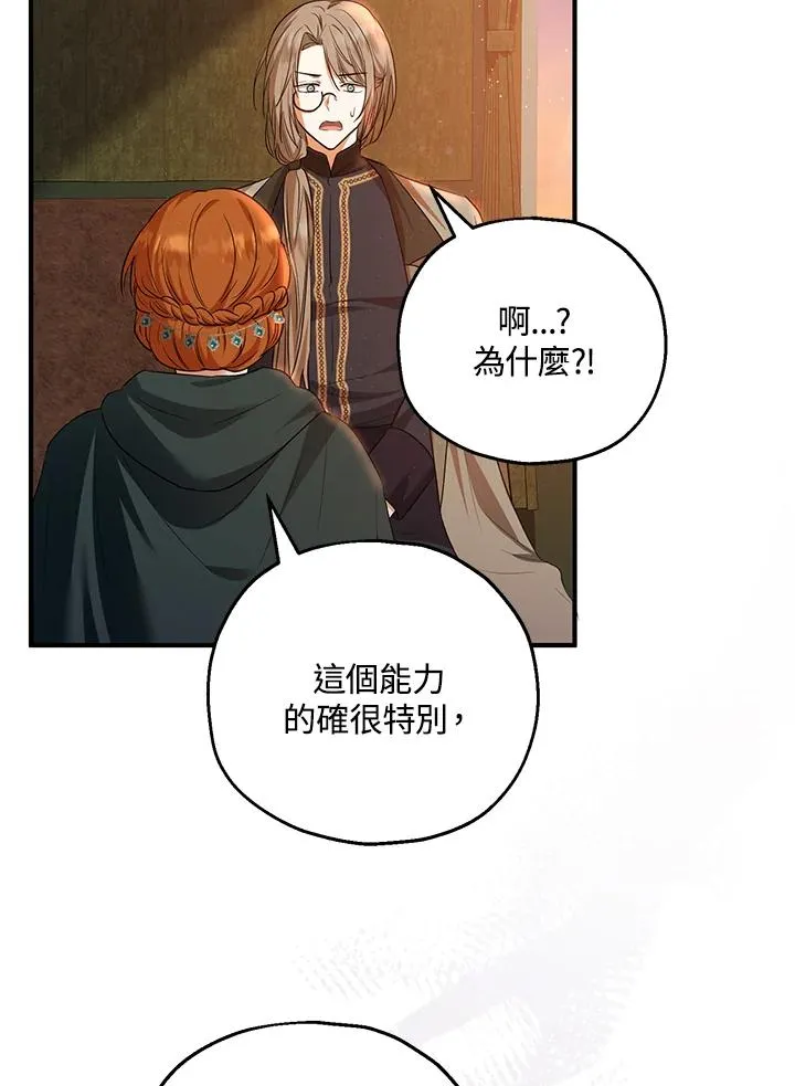 第38话56