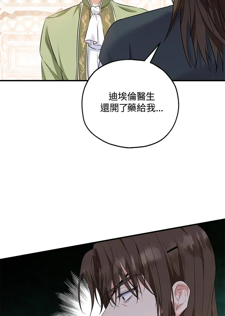 第31话76