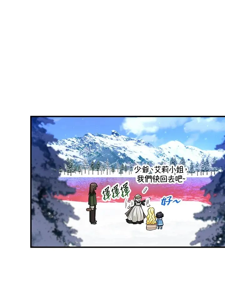第29话64