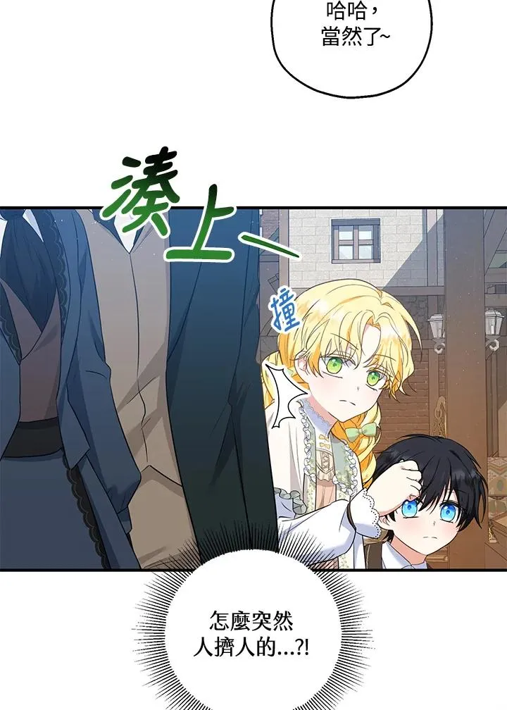 第34话55
