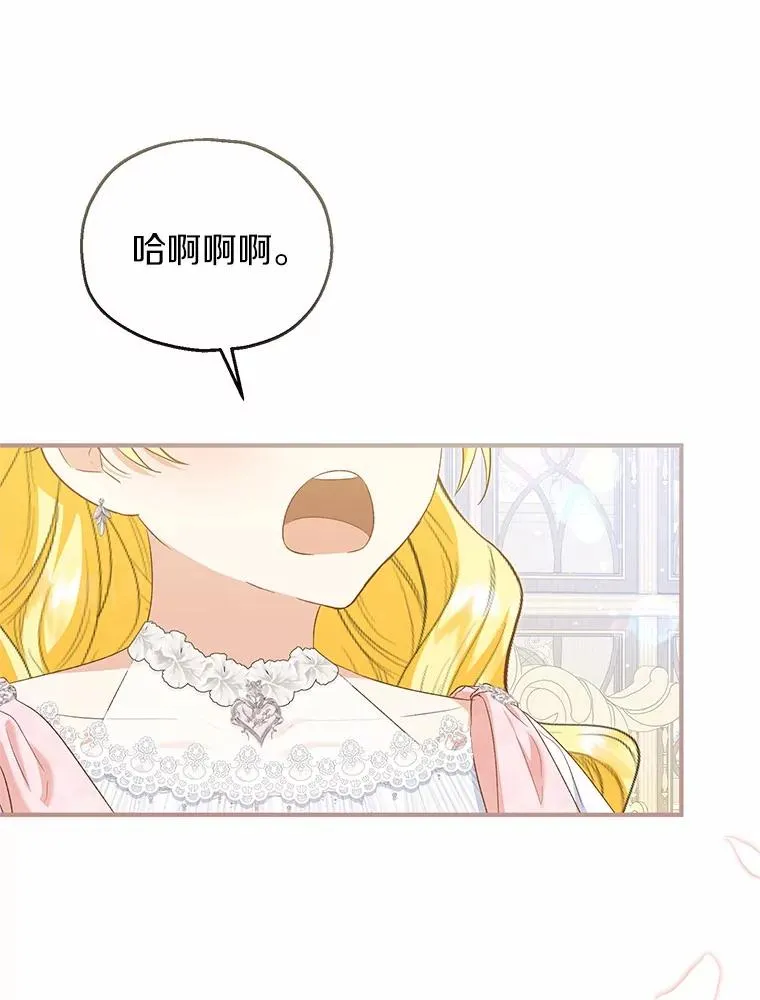 66.结婚典礼15