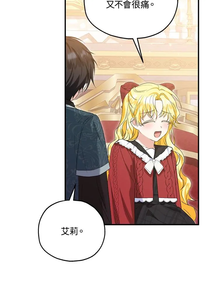 第57话73