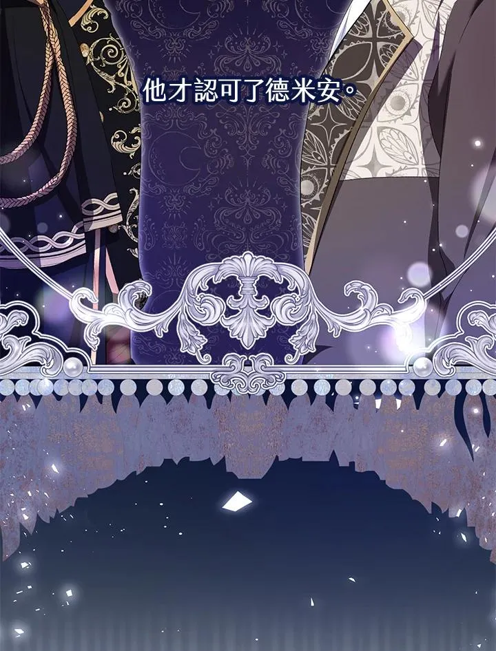 第58话33