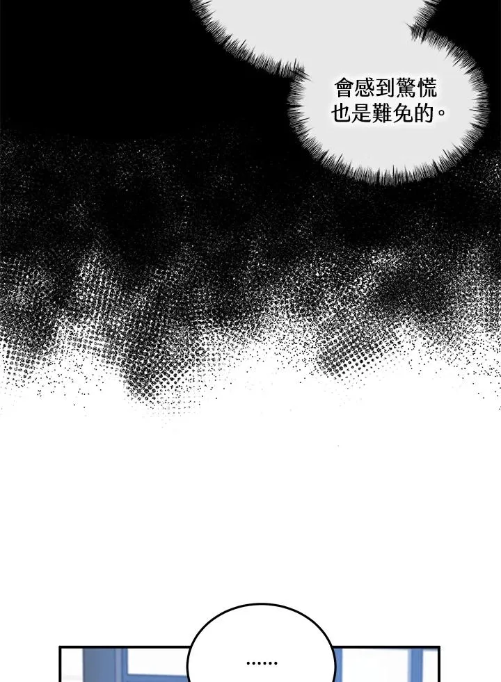 第7话8