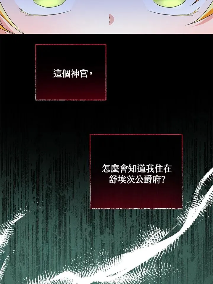 第44话61