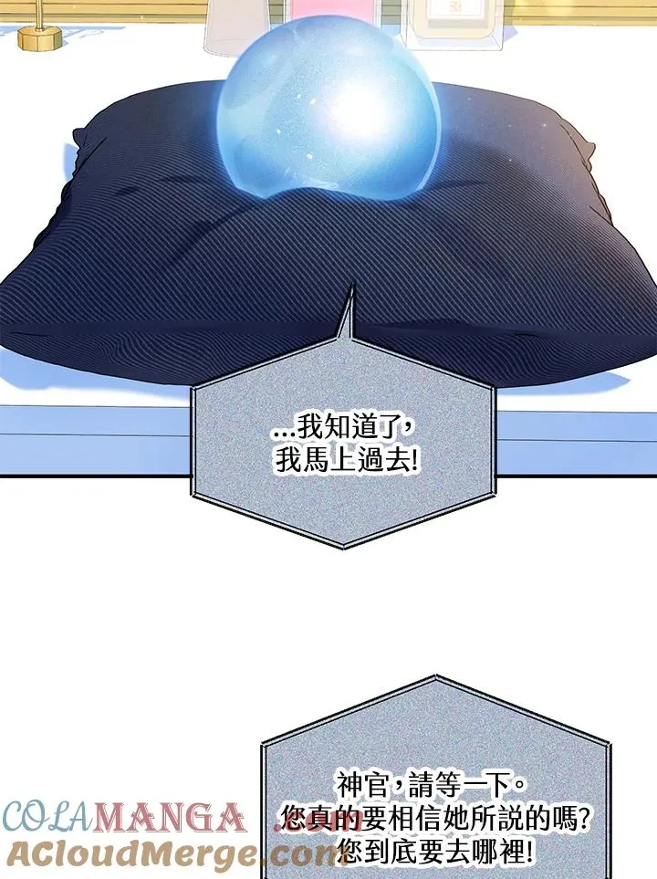 第46话9