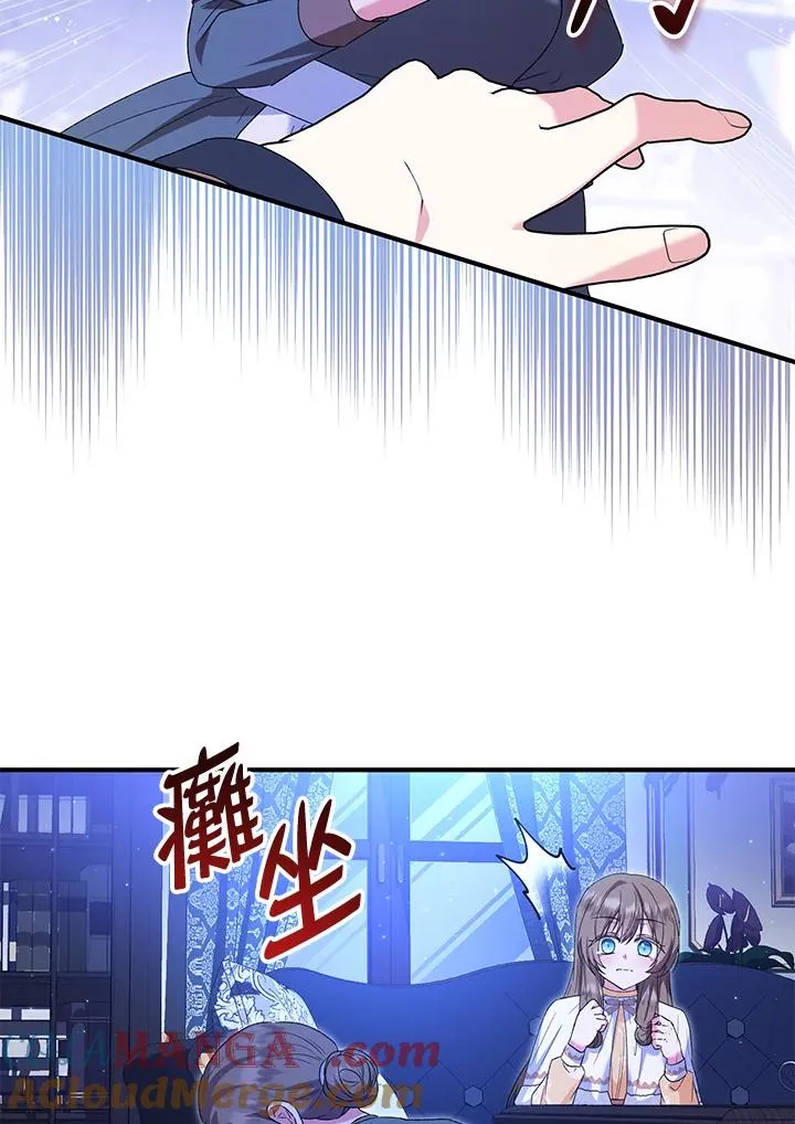 第54话60