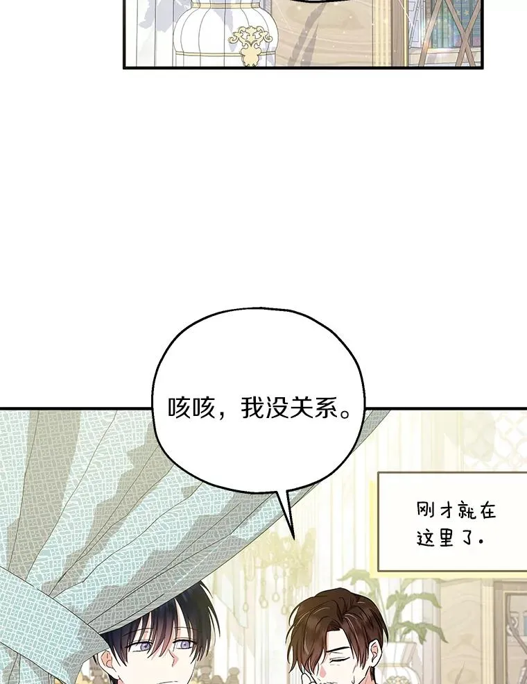 66.结婚典礼51