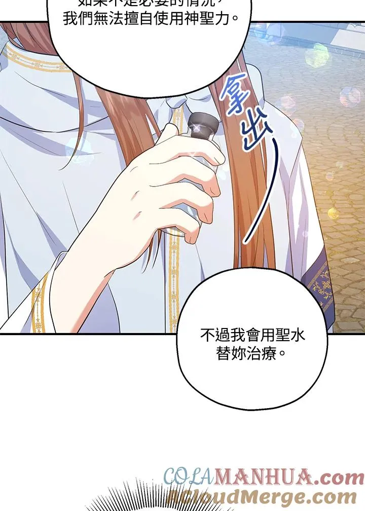 第43话81