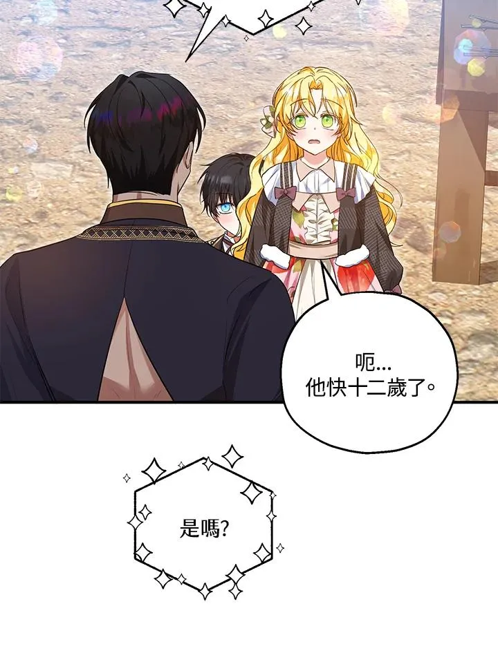 第42话55