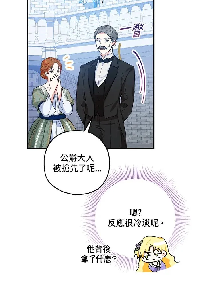 第28话37