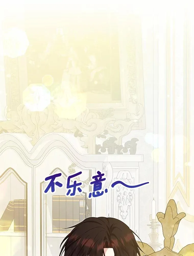 62.终于要结婚了114