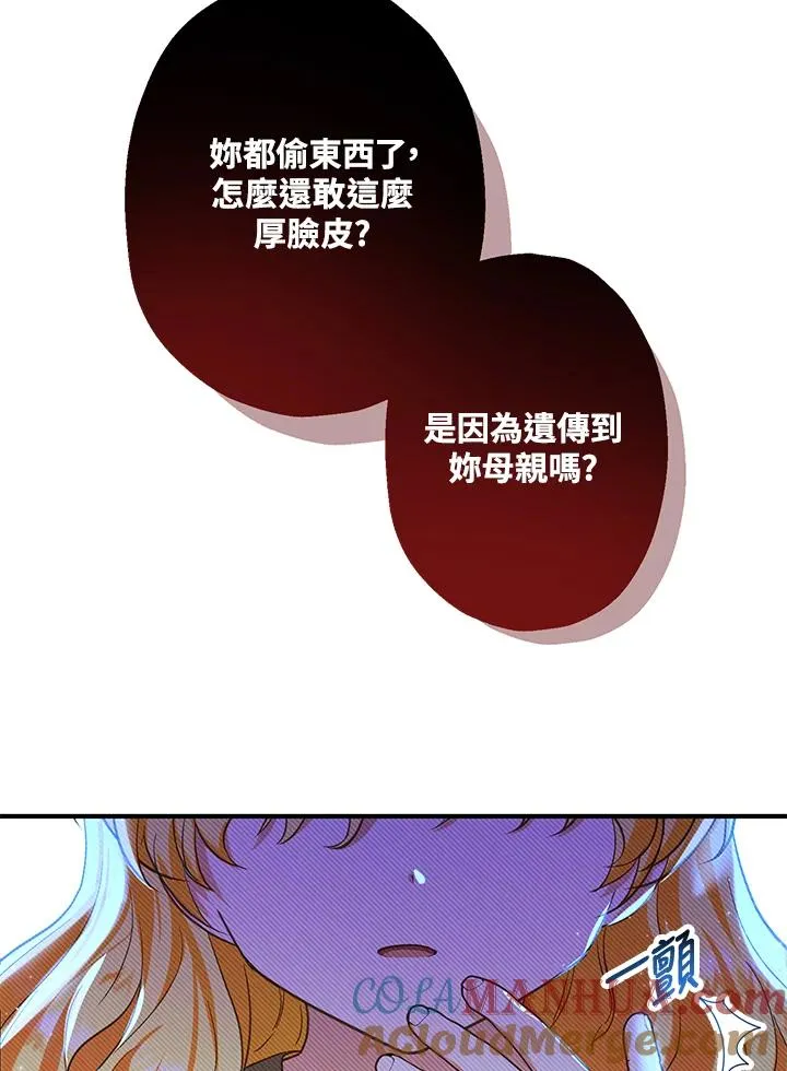 第12话81