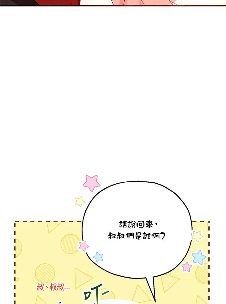 第13话49