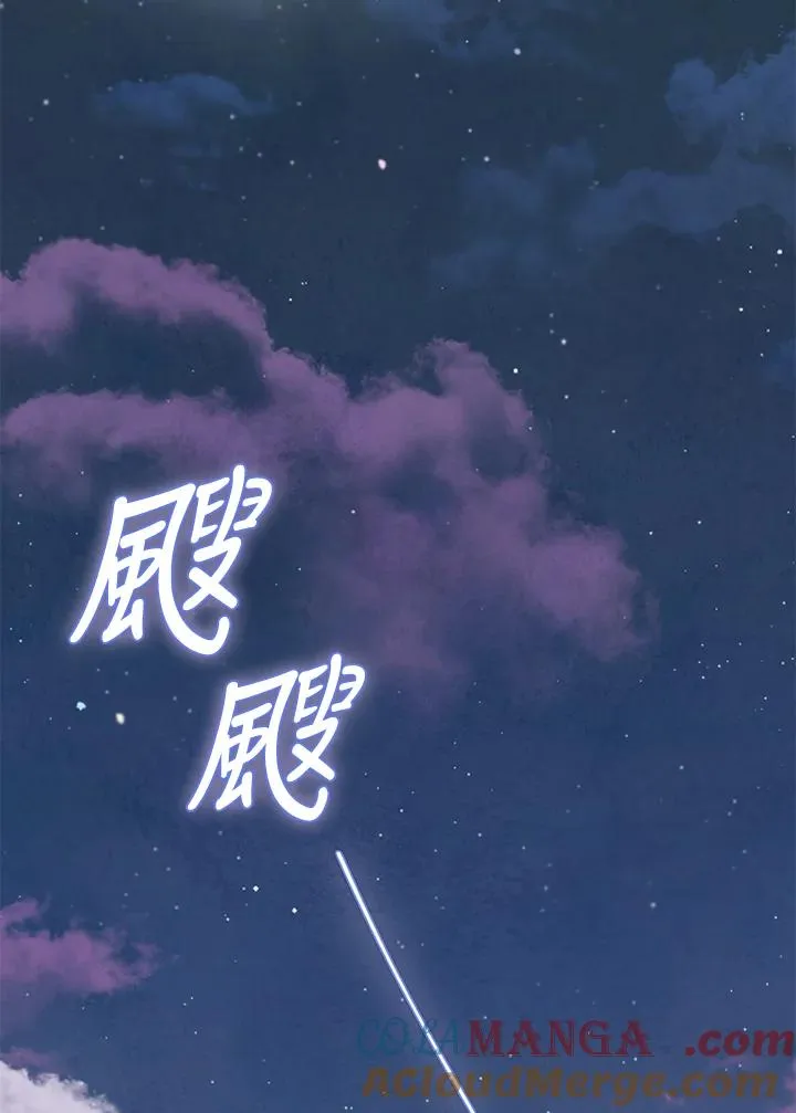 第48话88