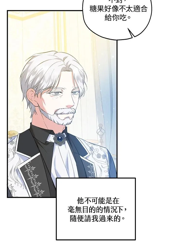 第58话79