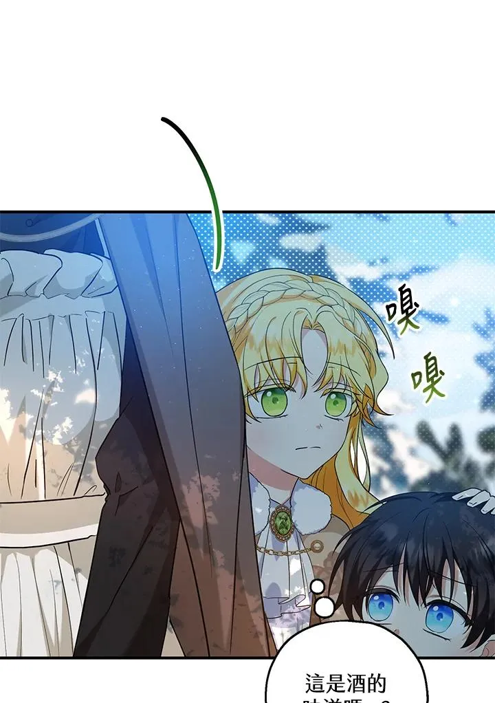 第29话56