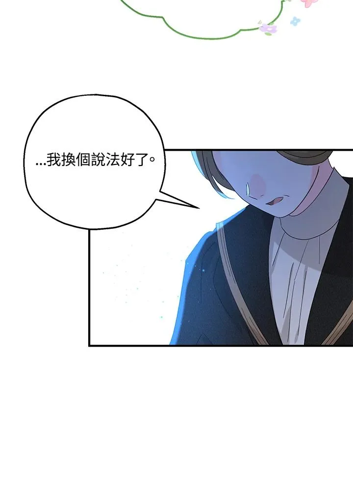 第17话101