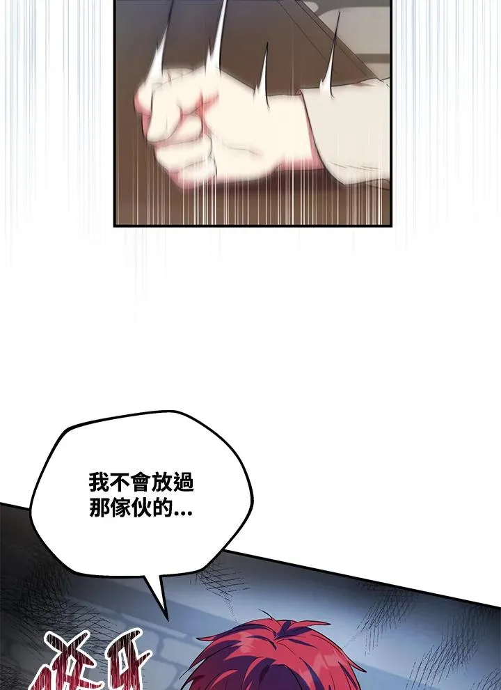 第6话83