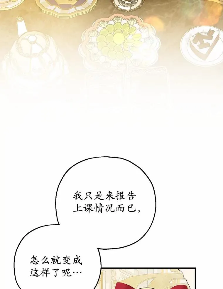 62.终于要结婚了18