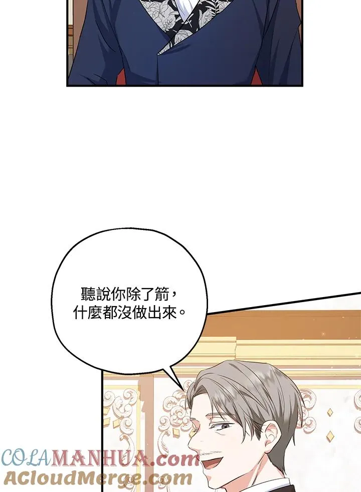 第32话30