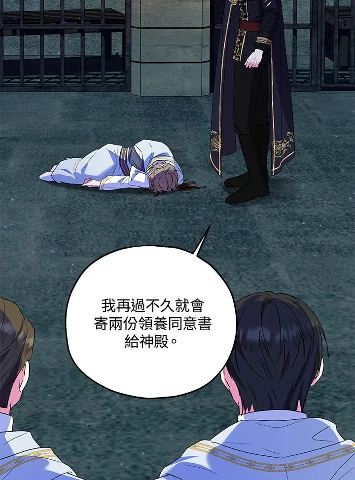 第48话74