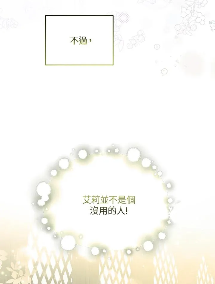 第49话39